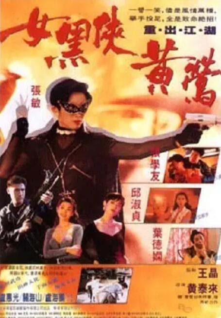 《花少》旧巴士行驶在戈壁公路